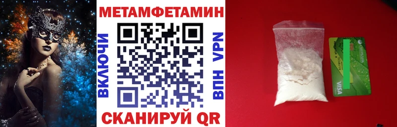 продажа наркотиков  Иннополис  darknet как зайти  АМФЕТАМИН 98% 