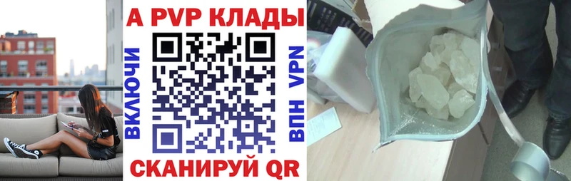 А ПВП Соль  Иннополис 