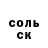 БУТИРАТ жидкий экстази Olga Tysiachnova