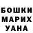 Метадон кристалл JJ GreenBird