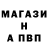 Меф мяу мяу мука Marek P.