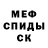 Амфетамин Розовый Agnet Klein