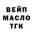 ТГК жижа Tapper Games