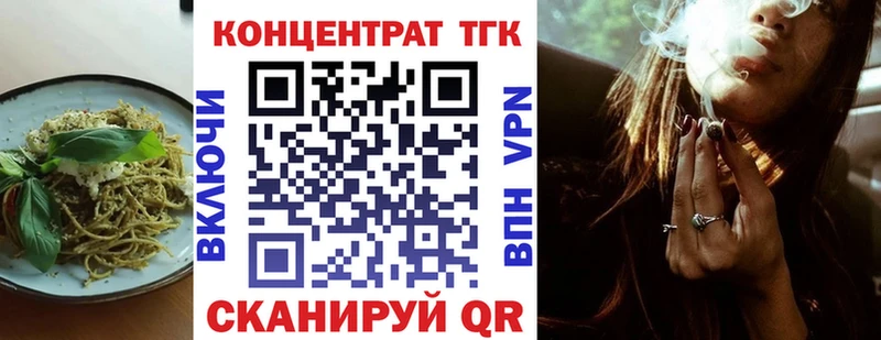 Еда ТГК марихуана  нарко площадка какой сайт  Иннополис  купить наркотики цена 