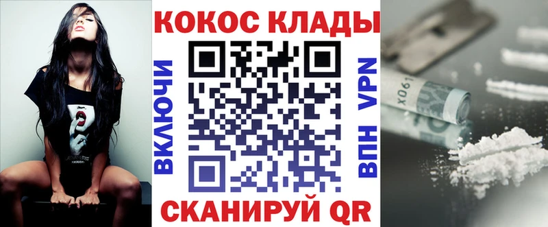как найти закладки  Иннополис  COCAIN Columbia 