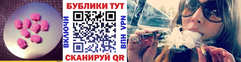 Ecstasy Philipp Plein  это официальный сайт  Иннополис 