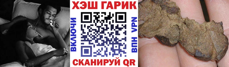 ГАШИШ ice o lator  даркнет сайт  Иннополис 