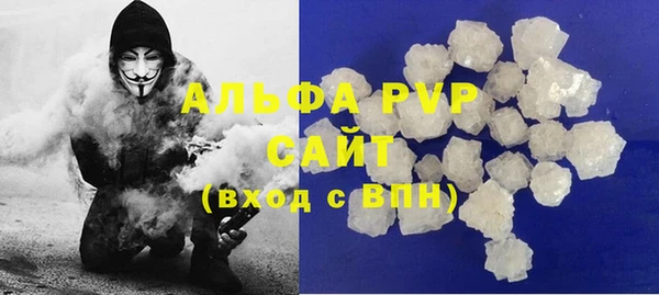 бутират Армянск