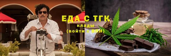бутират Армянск