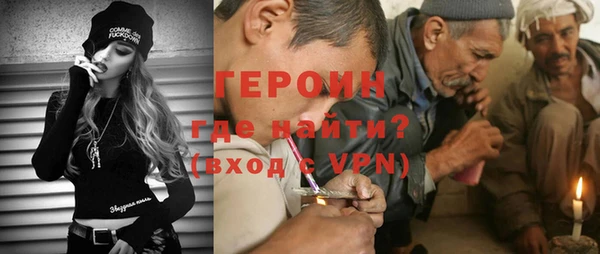 бутират Армянск