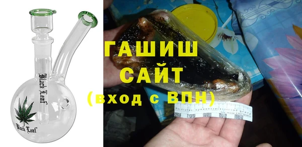герыч Арсеньев