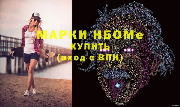 бутират Армянск