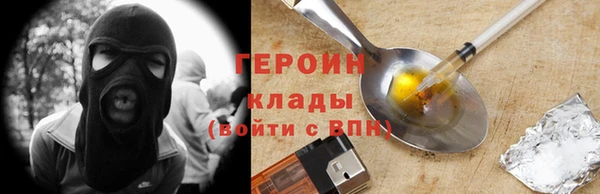 герыч Арсеньев