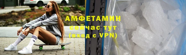 бутират Армянск