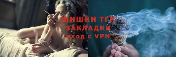 бутират Армянск