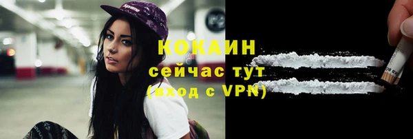 бутират Армянск