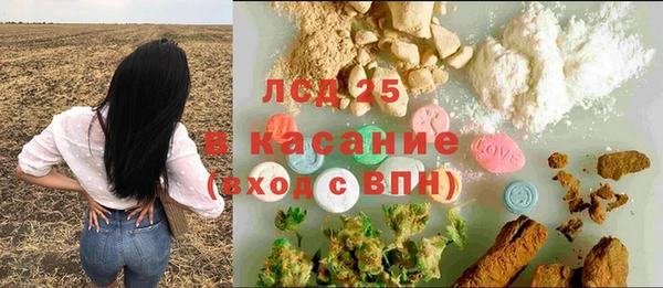 бутират Армянск