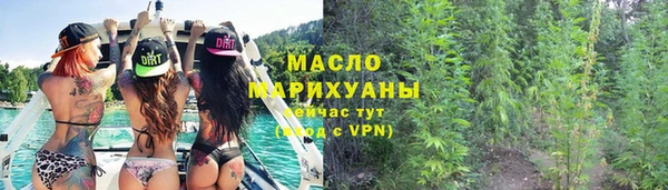 бутират Армянск