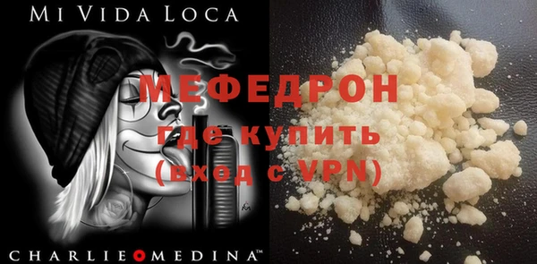 индика Аркадак