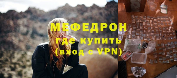 метадон Балахна