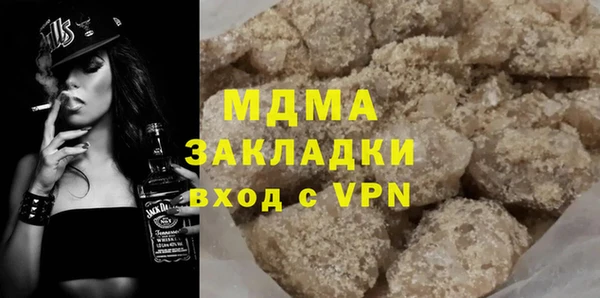 индика Аркадак