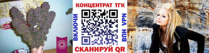 купить  сайты  Иннополис  ТГК жижа 